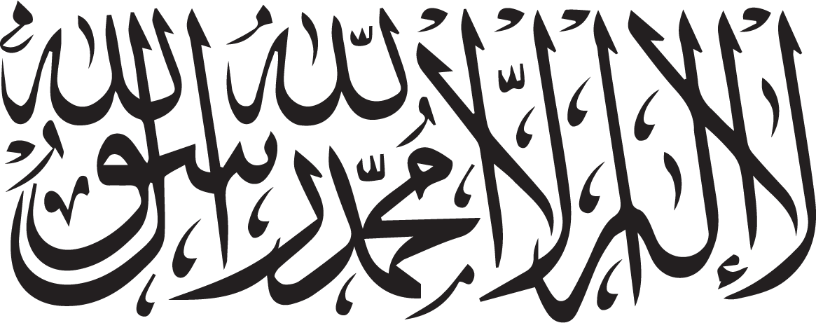 Szahada